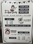 와이디푸드