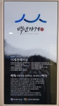 이재천바버샵