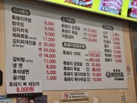 까망깨돈