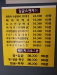 하이진 몸사랑 스킨케어 | 하이진 몸사랑스킨케어