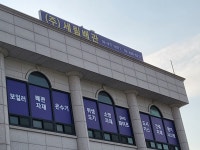 세림종합상사