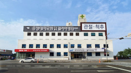 이천엘리야병원