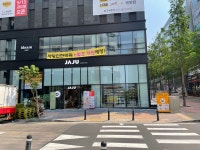 JAJU 파주산내점