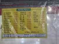 먹어봐치킨호프