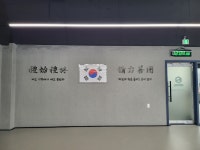 파이널 유도 멀티짐 둔전점