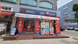 진텔레콤