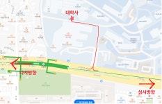 대학사