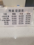 브라운도트 양산북부점