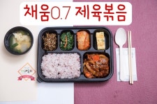 집밥채움