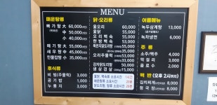 초가집가든