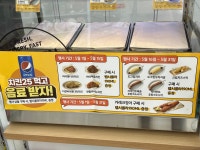 GS25 중방보금자리점
