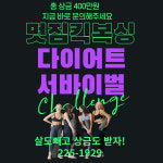멋짐킥복싱 평화1관 본관HQ