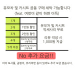클로버세탁소