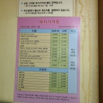 새한세차장