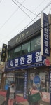 황후헤어