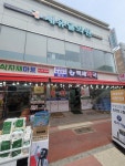 새유달의원