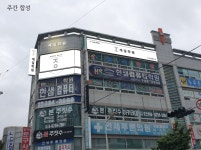 제일학원