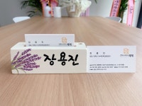 건축사사무소 제제