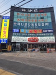 독일보청기 안동본점