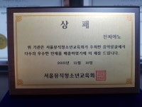 진피아노교습소