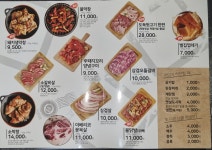 막창도둑 동춘점