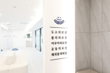김포마디행복정형외과의원