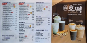 트리플에이커피 청담점
