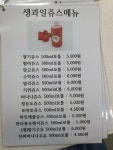 홈인팜스&추억제작소
