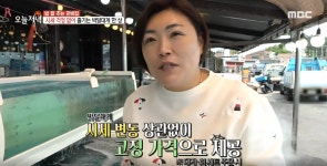 진아대게회펜션 영덕본점