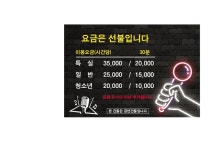 OK노래연습장