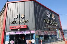 지리산흑돈한우