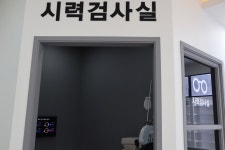 이츠글라시스 안경체인 봉담2지구점