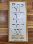 이가네보쌈