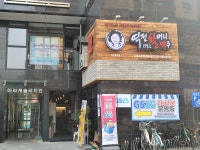 역전할머니맥주 김포고촌점