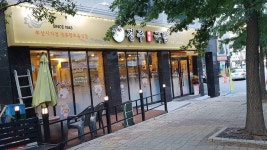 경주박가국밥 본점