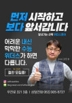 위더스영어과학학원