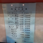 영헤어 뽕파마전문점