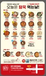 담꾹 한림점
