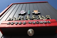 지리산흑돈한우