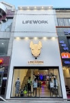 라이프워크 춘천직영점