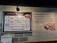 족발타령