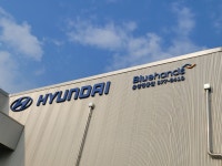 현대자동차블루핸즈 음성맹동점