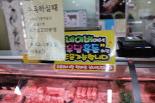 지리산흑돈한우