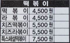 김밥천국 신촌로터리점