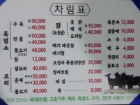 은지가든