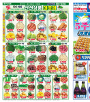 k마트