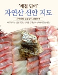 생선가게