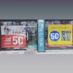 대우안경원능포점
