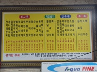 보라매25시해장국