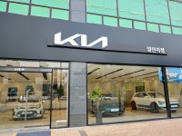 기아 양산지점